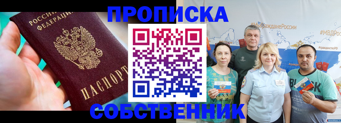 временная регистрация госуслуги в Урайе